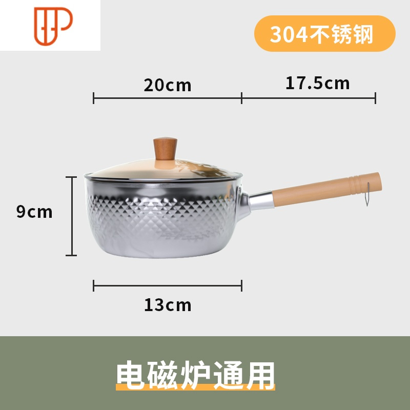 日式雪平锅304不锈钢无涂层泡面锅汤锅电磁炉汤粥锅