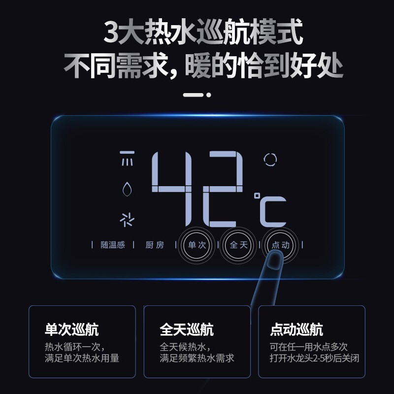 万家乐(Macro) 小户型集成灶一体灶 油烟机燃气灶16升零冷水燃气热水器套装LJ3C75(B)+JSQ30-16R9