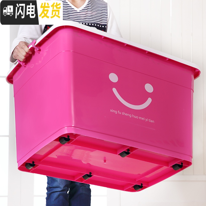 三维工匠收纳箱塑料特大号衣服加厚家用整理箱大号衣柜收纳盒储物箱子高清大图