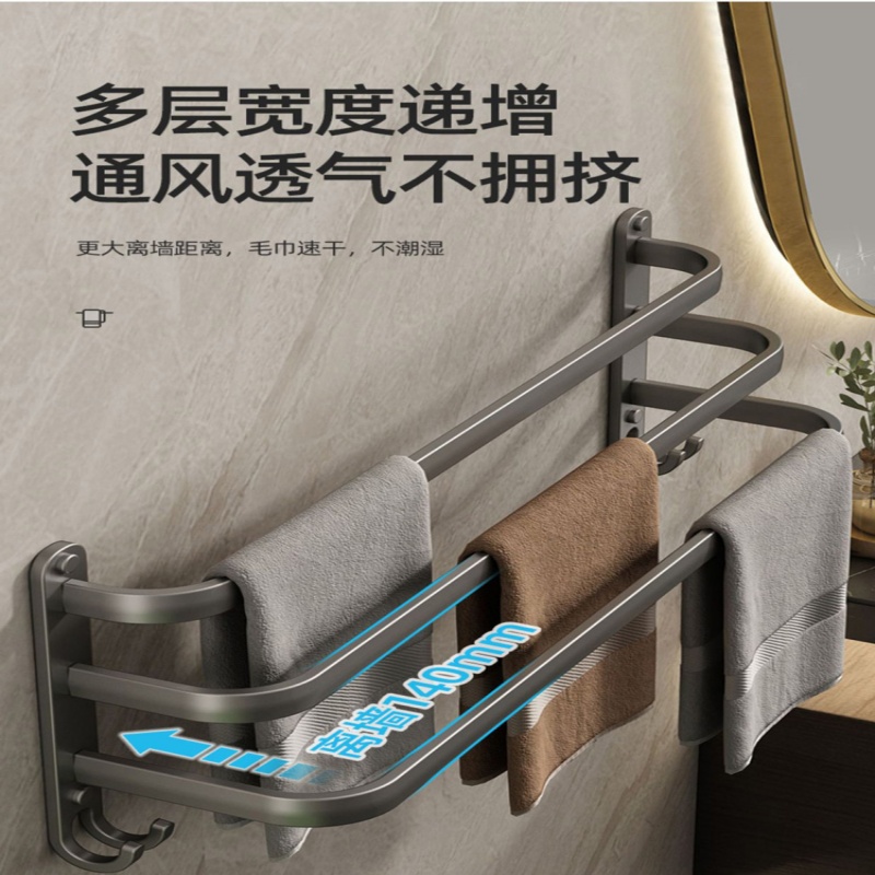 珂攸洋多杆毛巾架置物架高清大图