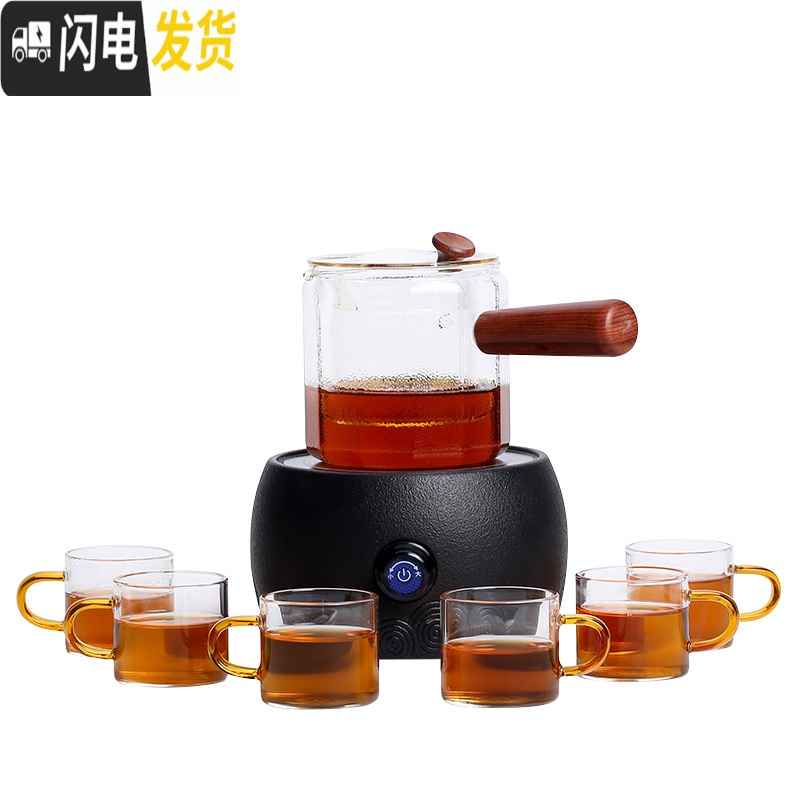 三维工匠花茶壶玻璃水果下午茶茶具泡茶杯套装蒸煮茶器普洱黑茶家用电陶炉 锤目纹提梁壶(蒸煮双用)+祥云电陶炉(雅黑)送6杯
