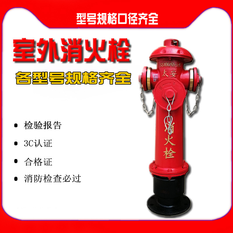规格[100弯头]室外地上消火栓消防必备