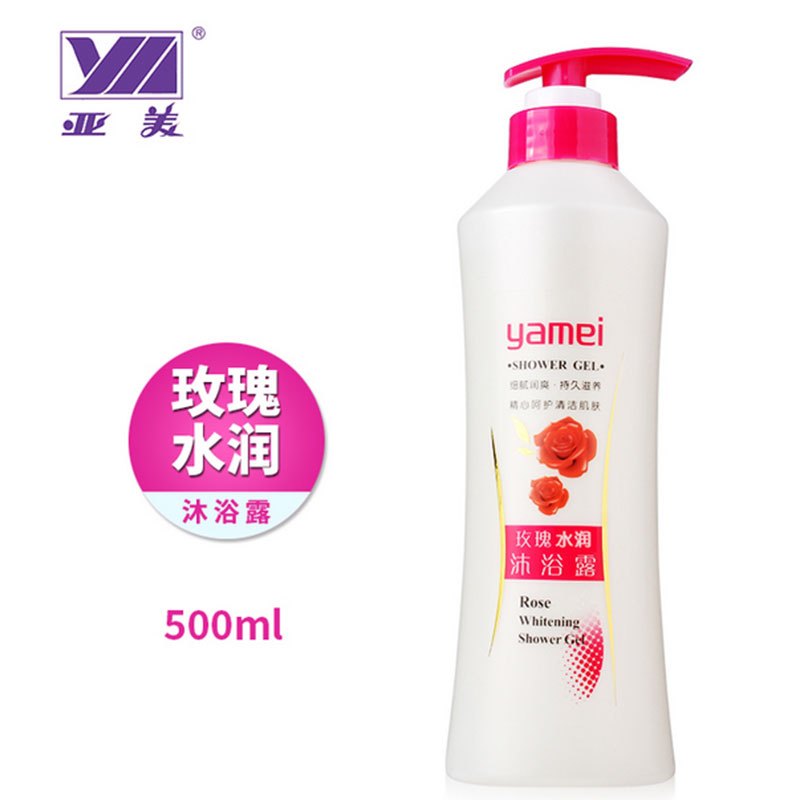 亚美 玫瑰水润沐浴露500ml(100个起订)
