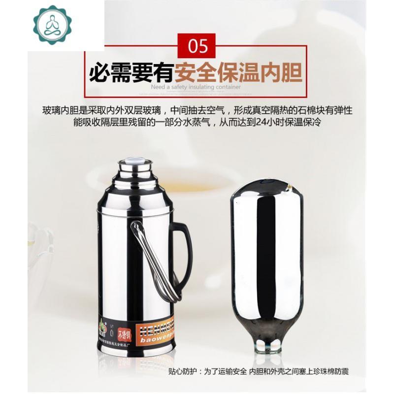 不锈钢外壳大号厨房防摔开水瓶热水壶保温瓶整套暖壶大容量8磅 封后 5磅瓶盖2(整套)本色