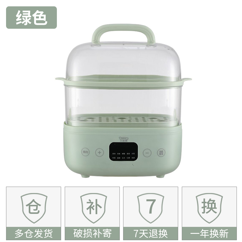 小浣熊电蒸锅多功能家用双层蒸汽锅小型早餐机自动断电蒸菜电蒸笼