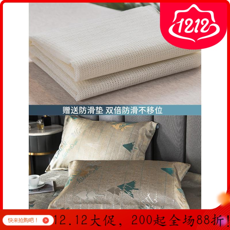 家柏饰(CORATED)夏天单件床单夏季冰丝凉滑夏凉席风少女北欧风简约枕套2三件套 13/凉感冰丝，持久凉感，光滑爽肤裸睡用 250x250cm+枕套一对/夏凉爽肤可裸睡