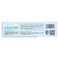 华素愈创儿童成长2+牙膏