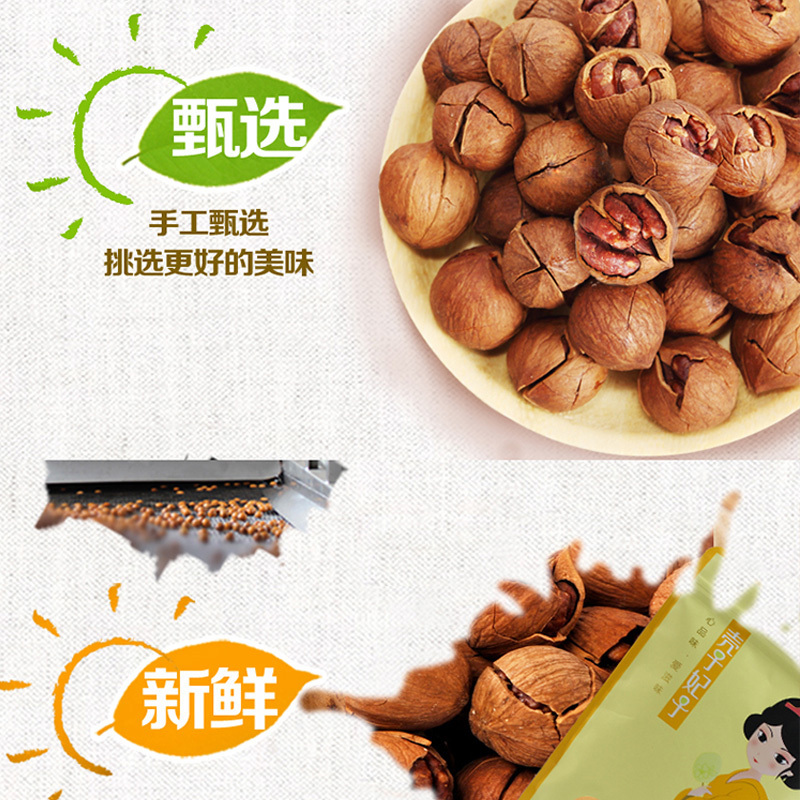 宫粮食品组合300档中秋套餐十二 5号发货