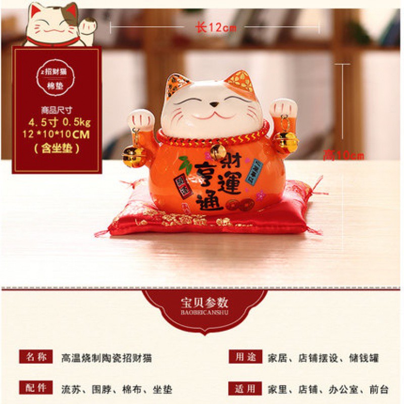 猫摆件开业创意礼品猫小号日式发财猫摆件公司饰品办公室 三维工匠 4.5寸事业成功