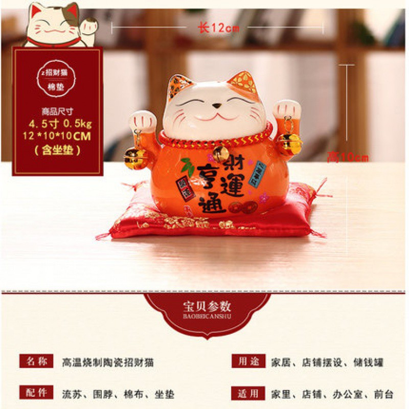猫摆件开业创意礼品猫小号日式发财猫摆件公司饰品办公室 三维工匠 4.5寸事业成功