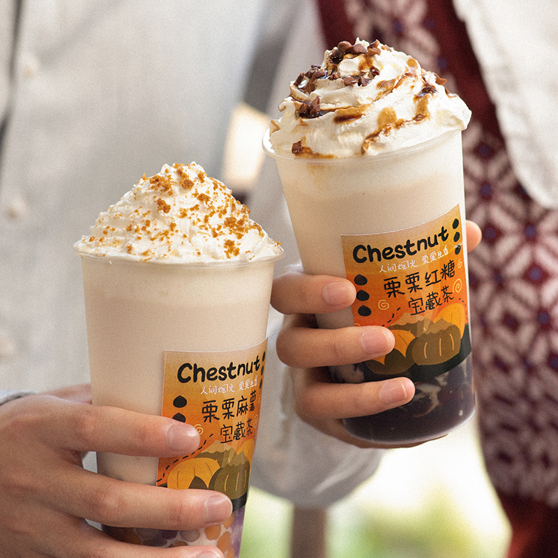 栗子泥颗粒酱商用即食烘焙馅料奶茶店专用 板栗泥罐头900g高清大图