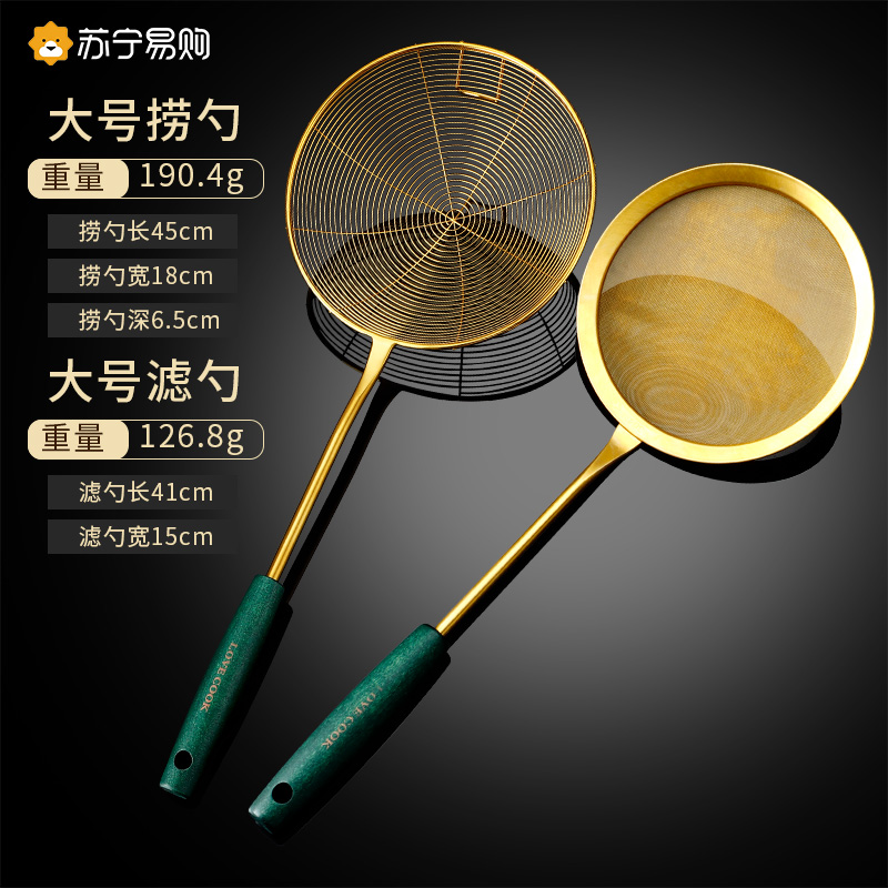 304不锈钢漏勺家用厨房火锅大捞勺捞面笊篱油炸漏网过滤网勺8138 304大号捞勺+大号撇浮沫漏勺