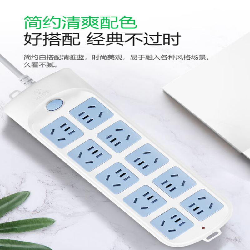 公牛(BULL)GN-605 插排接插线板拖线板过载保护开关 5m