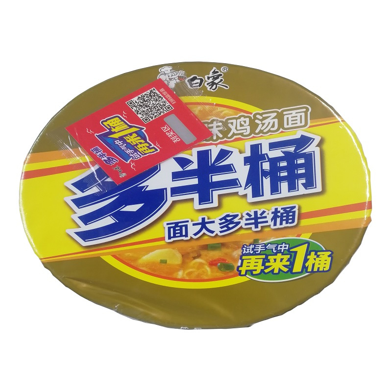 白象多半桶原味鸡汤面142g