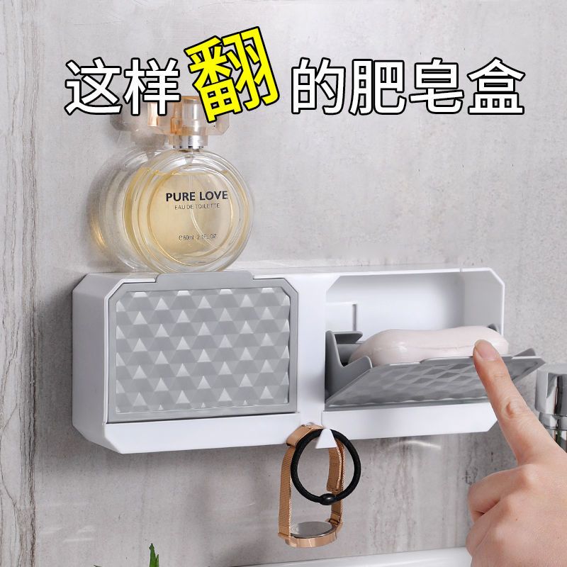 皂盒架免打孔沥水双格香皂盒肥皂盒带盖方形创意翻盖皂盒壁挂皂盒 单格粉色