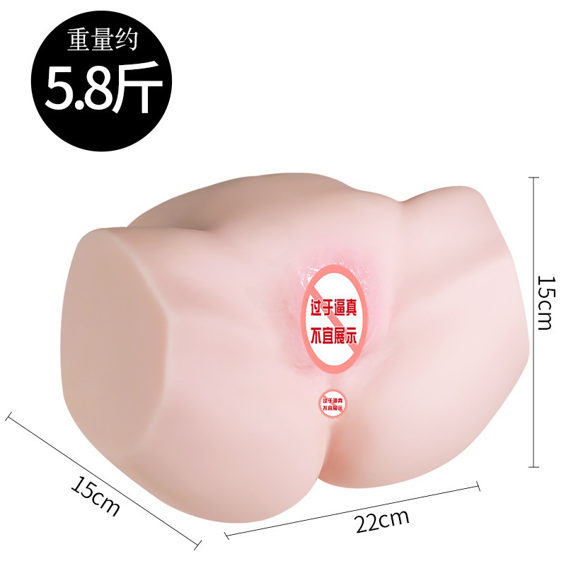 蜜桃软臀-青春智能款 久爱飞机杯阴臀倒模大屁股实体娃娃男用名器自慰器情趣性用品成人成人情趣用品高清大图