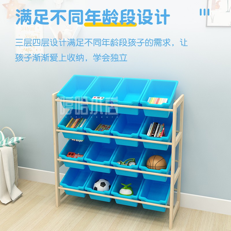 儿童玩具收纳架整理柜宝宝玩具架子置物架多层储物收纳柜收纳 三维工匠高清大图