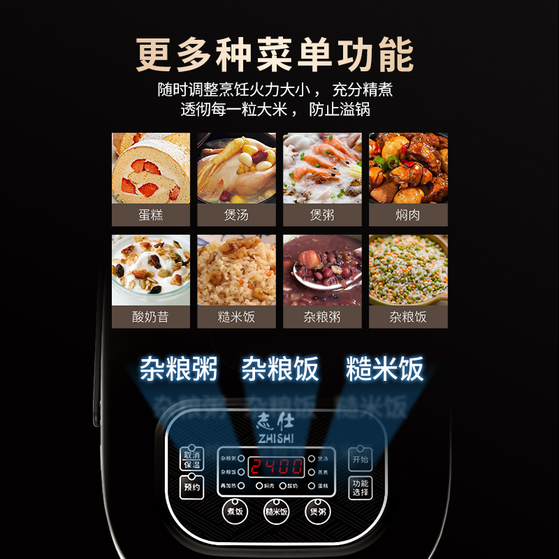 新飞多功能智能电饭锅5L大容量Q5柴火饭煮饭锅正品