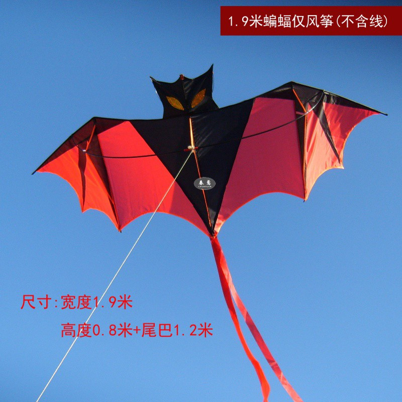 潍坊风筝新款大型成人儿童现代前撑杆蝙蝠风筝线轮微风易飞创意 三维工匠 1.6米蝙蝠+18蓝轮+200米线