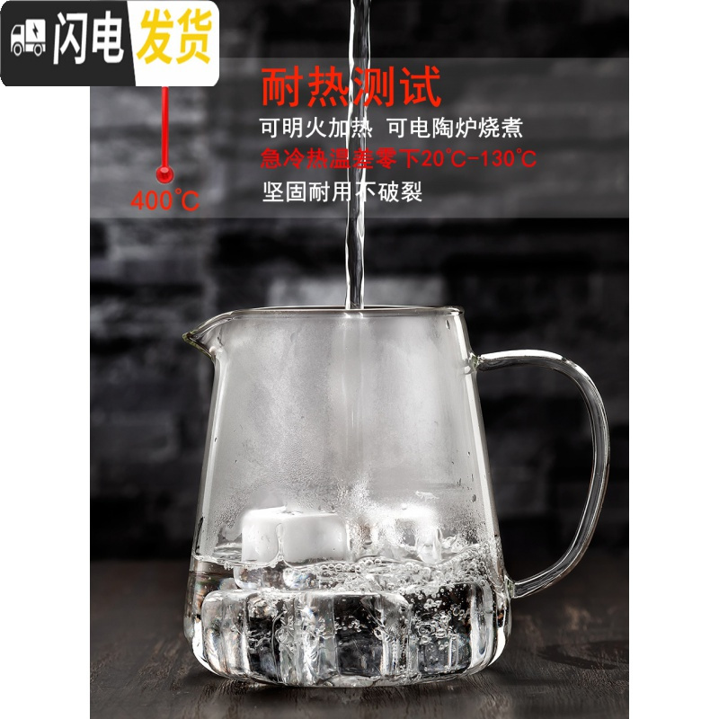 三维工匠?可高温玻璃茶壶家用过滤大号泡茶壶冲茶器花茶杯功夫红茶具套装 550一壶+4杯+托盘