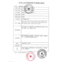 仙鹤特定电磁波理疗仪CQ-10 厂家直发烤电神灯tdp家用医用电烤灯理疗灯