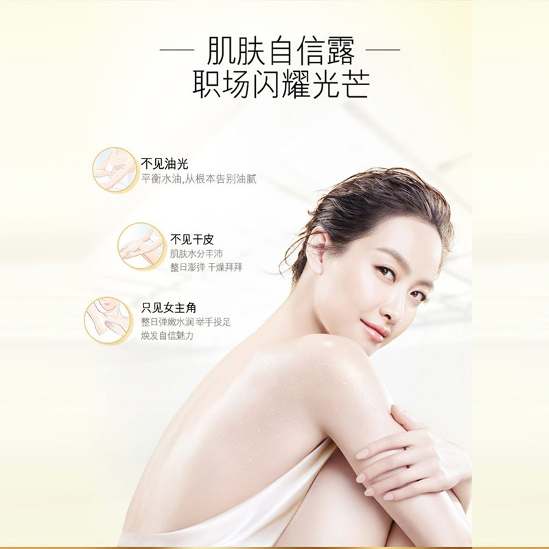 Olay美肌清爽沐浴露亮爽珍珠200毫升