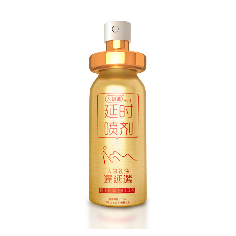 人初油金装延时喷剂男用印度持久神油不麻木可舌舔男性系列外用延迟喷雾剂进口夫妻房事延长时间湿巾成人情趣性用品非人体润滑自营