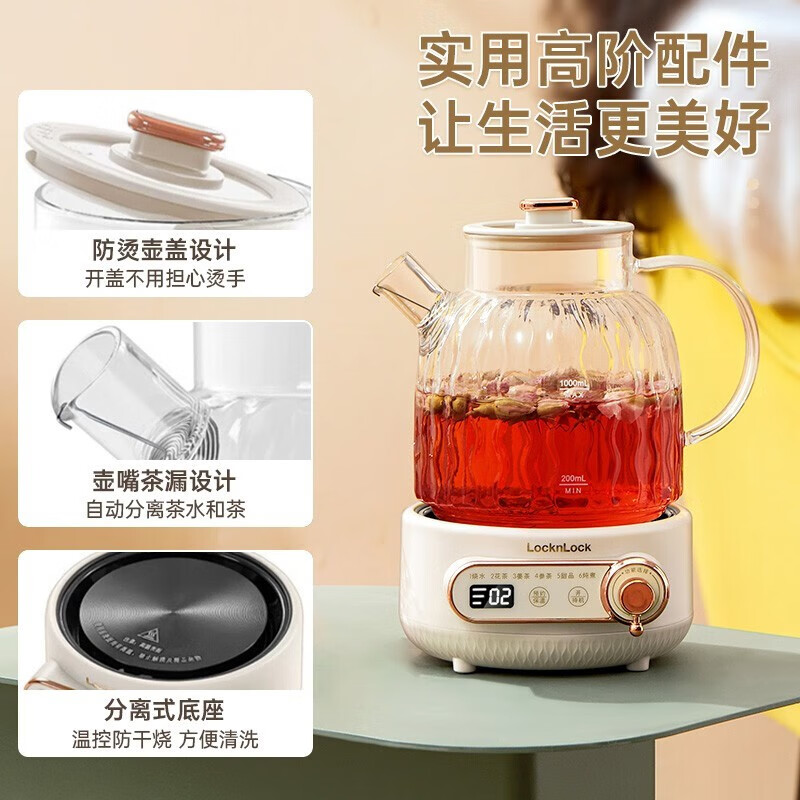 乐扣乐扣 电炖杯 EJK3315WHT高清大图