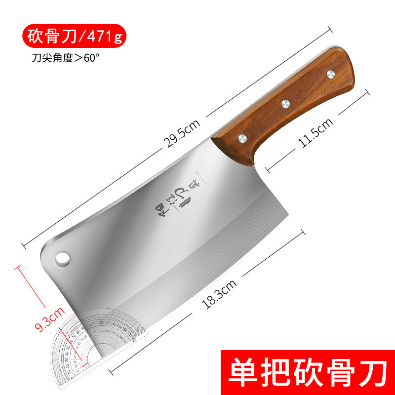 砍大骨头专用刀家用锋利加厚重型砍骨头刀厨房剁骨刀正宗X8169 2方柄砂光砍骨刀