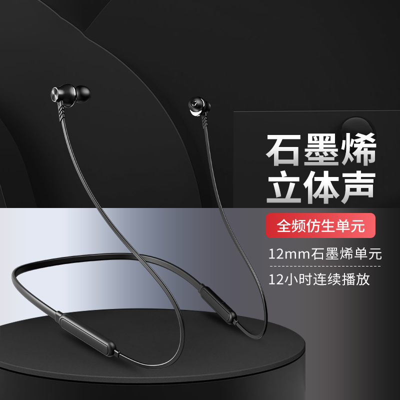 沃品 蓝牙耳机挂耳式无线运动入耳式挂脖颈挂式双耳跑步