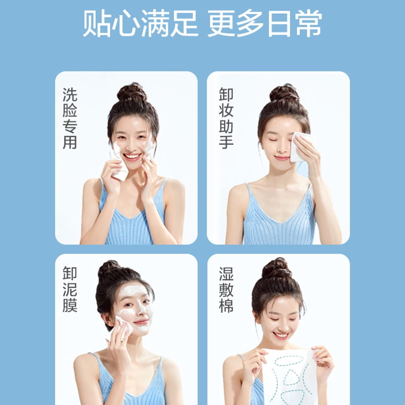 全棉时代 经典系列棉柔巾L码 一次性洗脸巾 45g平纹 20cm×20cm,100片/包高清大图