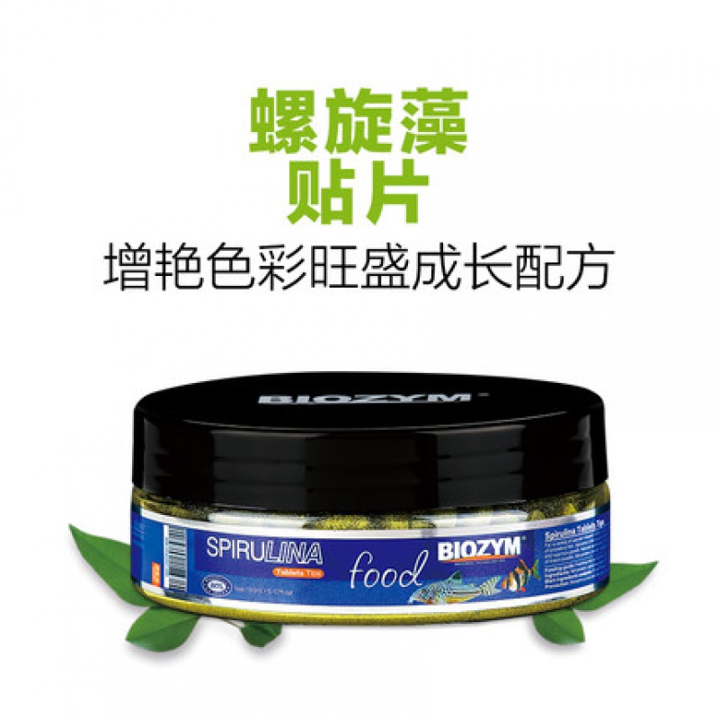 百因美热带鱼鱼食孔雀鱼饲料灯科鱼螺旋藻鱼粮观赏鱼小型鱼贴片高清大图