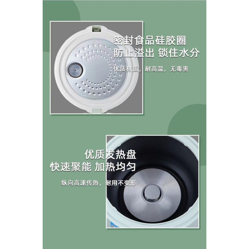 长虹CFB-16F5迷你公主煲300W家用多功能可蒸可煮电饭煲1.6L(一箱8台)