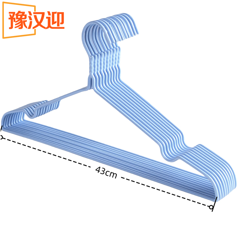 豫汉迎衣架多规格 衣撑43cm10个/组
