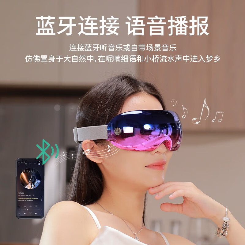 米狗(MEEE GOU)眼部按摩仪 眼睛按摩仪 智能眼保仪护眼仪MKG22高清大图
