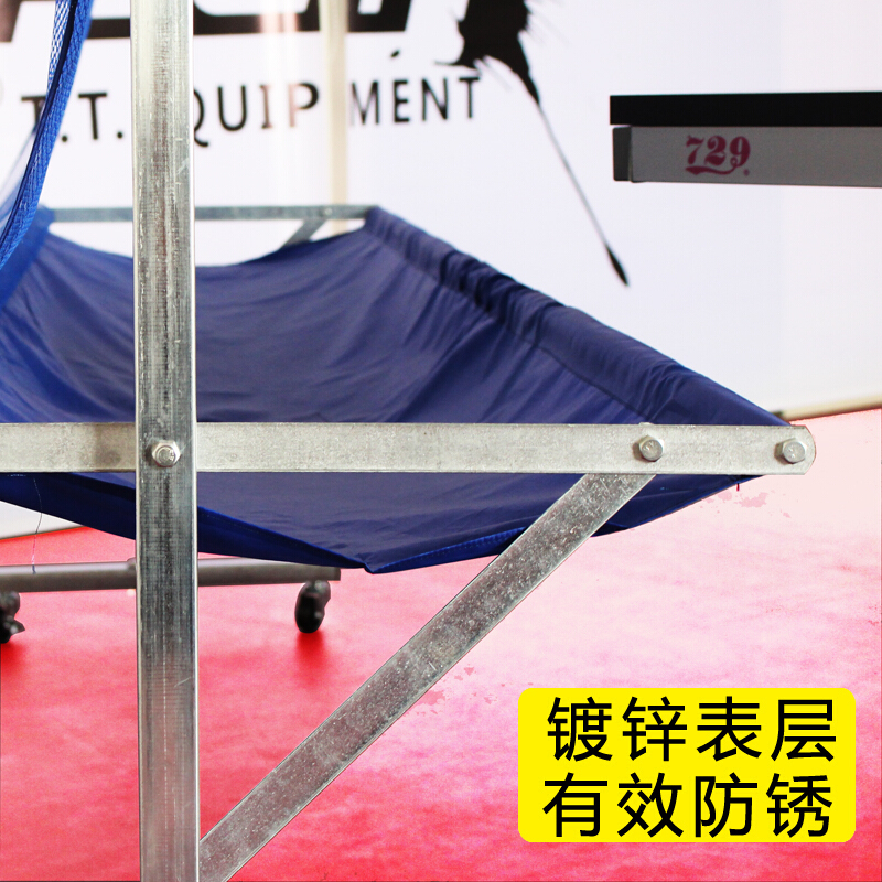 乒乓球集球网收球网多球训练落地式可移动蓝色