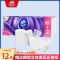 维达棉韧立体美压花无芯卷纸4层120克卫生纸巾手纸家用实惠装