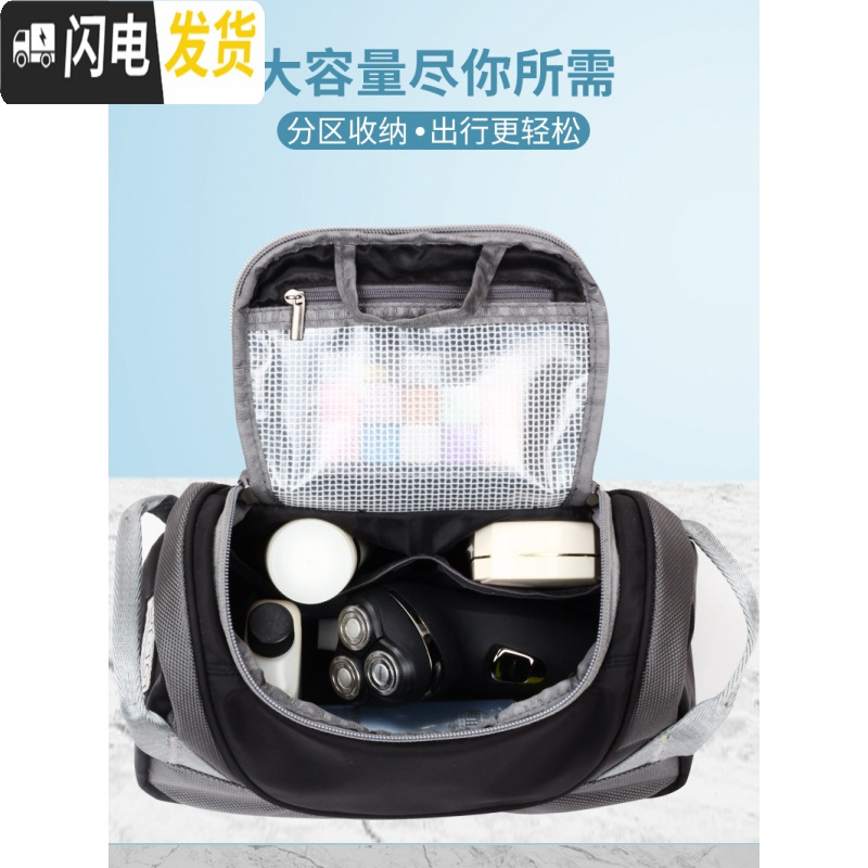 三维工匠户外旅行洗漱包旅游洗漱用品包化妆收纳袋运动健身洗浴包潮收纳包