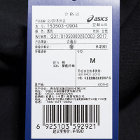 亚瑟士(ASICS)女士春秋常规连帽棉质运动夹克外套 153503-0904