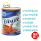 雅培(Abbott)大安素全安素 Ensure 成人营养奶粉850g 巧克力味 高钙青少年成人孕妇中老年