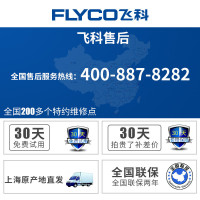 飞科(FLYCO) 男士电动剃须刀 全身水洗干湿双剃刮胡刀 1小时快充90分钟长续航 FS375