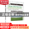 正版 高原夏菜安全高效栽培理论与实践 王晓巍,张玉鑫编著 科学