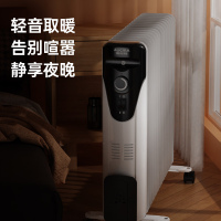 澳柯玛油汀取暖器家用电暖器