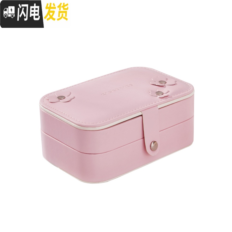 三维工匠便携双层旅行首饰盒戒指耳环耳钉项链珠宝饰品盒手饰品首饰收纳盒高清大图