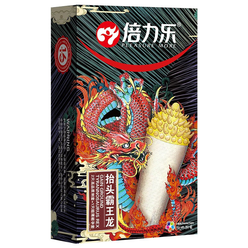 倍力乐抬头霸王龙软毛刺套3只装异形带刺的狼牙棒大颗粒加厚款夫妻性生活房事安全避孕组合套装计生器械男性系列成人情趣两性用品