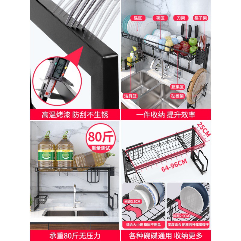 厨房置物架水上方沥水架碗碟用品家用大全滤水碗筷不锈钢收纳架收纳层架 三维工匠高清大图