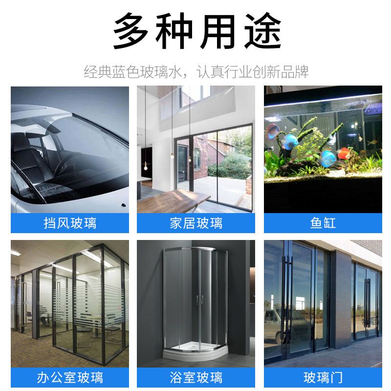 冰星 汽车 0度-15度-25度-40度镀膜玻璃水四季通用高效去污雨刮器清洗液
