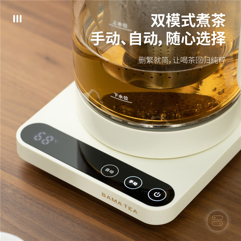 八馬茶業 八马茗侣煮茶壶DQ035-SW 茗侣煮茶壶 煮茶器高清大图