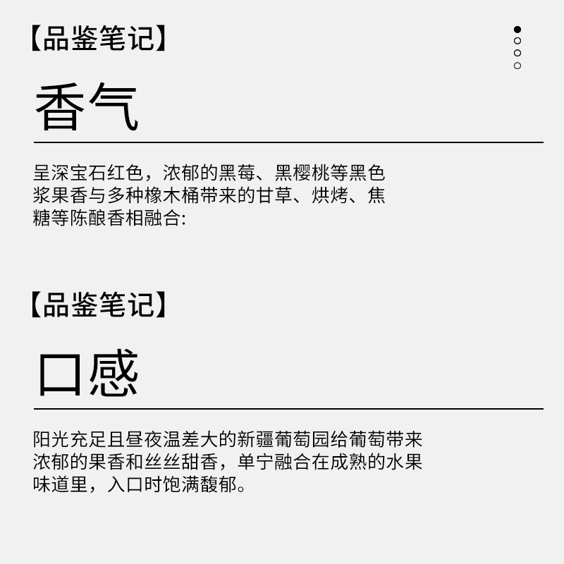 张裕官方正品V9特选级赤霞珠解百纳干红葡萄酒红酒双支圆筒礼盒装高清大图