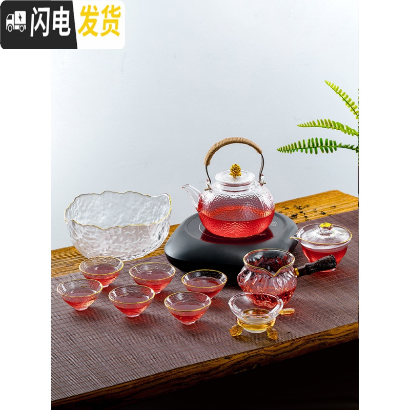 三维工匠玻璃茶具套装家用简约透明整套功夫茶具滤茶器